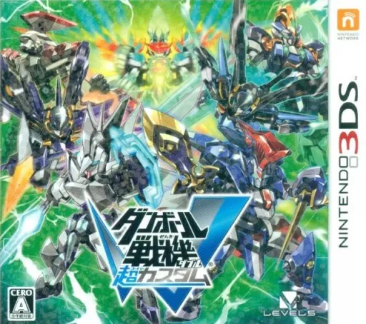Danball Senki W Super Custom (Japan)